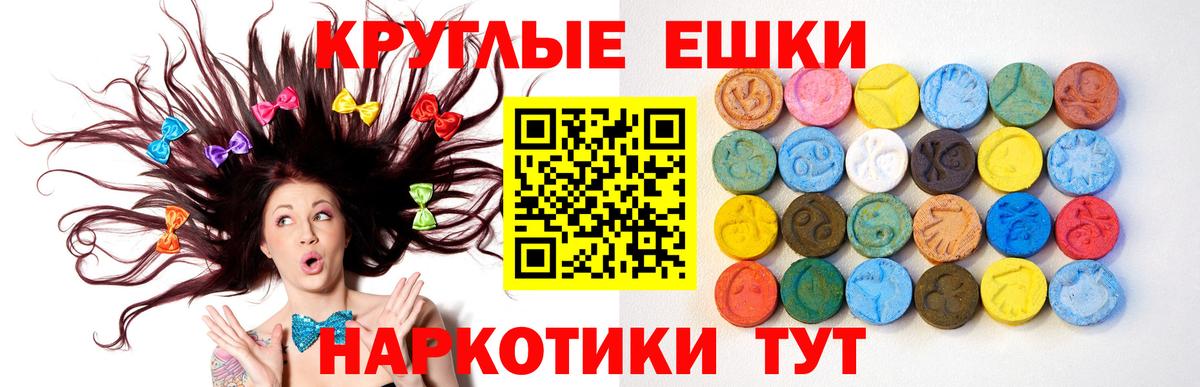 shop официальный сайт  Вход с VPN  Лесосибирск  ЭКСТАЗИ таблы 