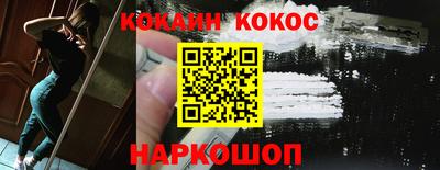 кокаин колумбия Изобильный