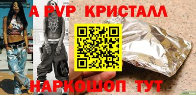 гашиш Ирбит