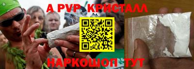 прущая мука Ипатово
