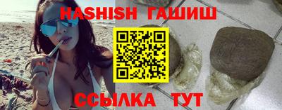 гашиш Ирбит