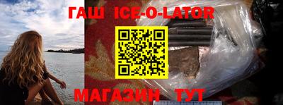 прущая мука Ипатово