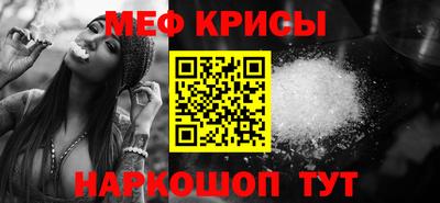 прущая мука Ипатово