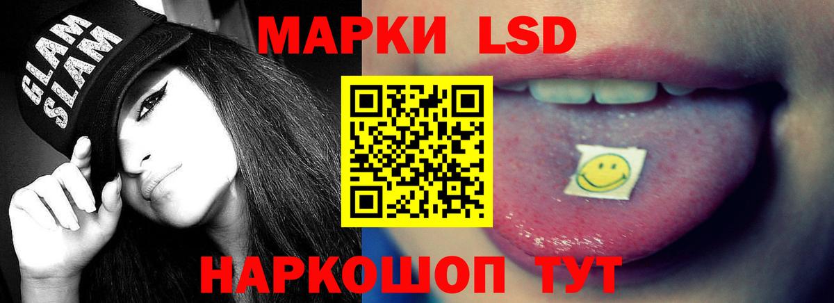 LSD-25 экстази ecstasy  LSD-25 экстази ecstasy  Вход с VPN  Лесосибирск 