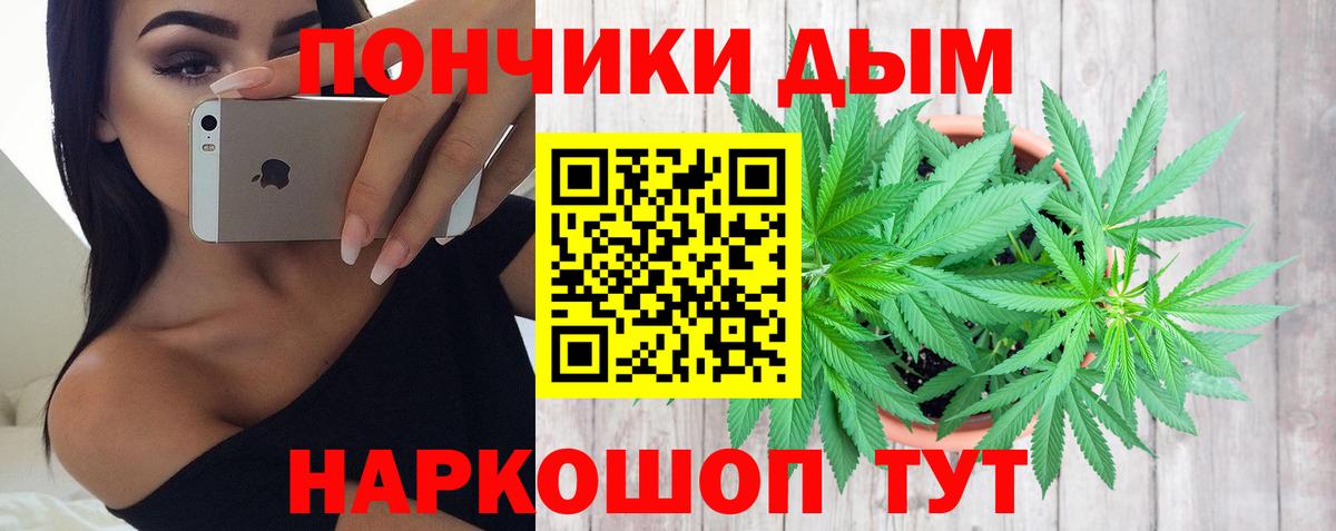 Бошки марихуана ГИДРОПОН  Вход с VPN  Лесосибирск  Бошки марихуана Amnesia 